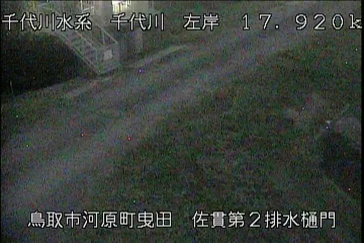 佐貫第二排水樋門