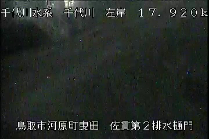 佐貫第二排水樋門