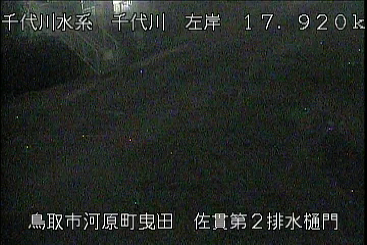佐貫第二排水樋門