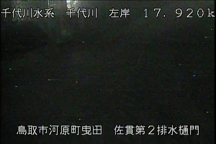 佐貫第二排水樋門