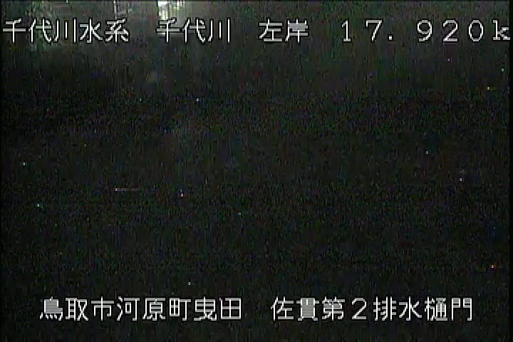 佐貫第二排水樋門