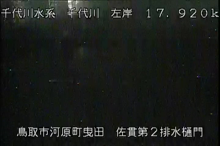 佐貫第二排水樋門