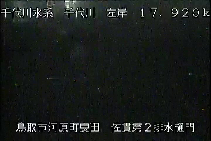佐貫第二排水樋門