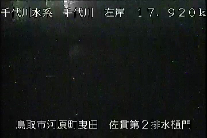佐貫第二排水樋門