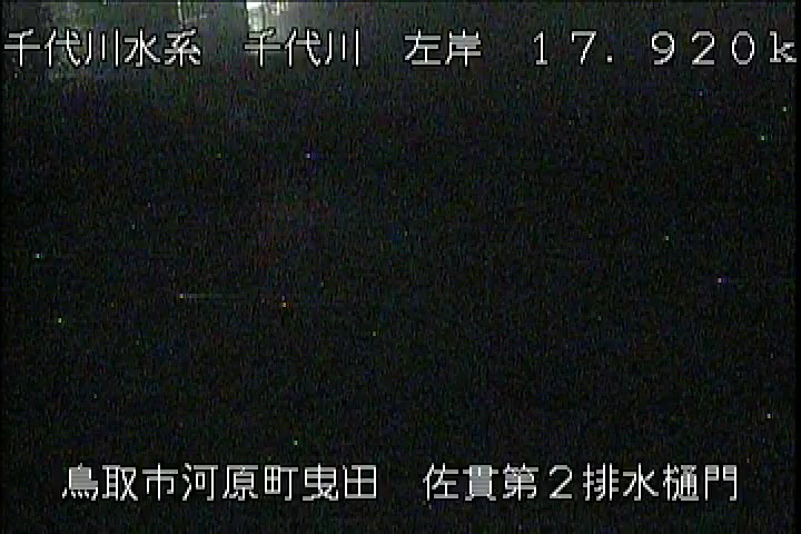 佐貫第二排水樋門