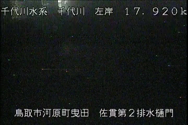 佐貫第二排水樋門