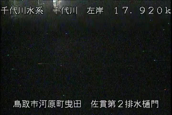 佐貫第二排水樋門