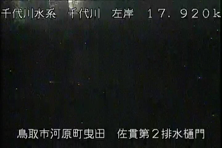 佐貫第二排水樋門