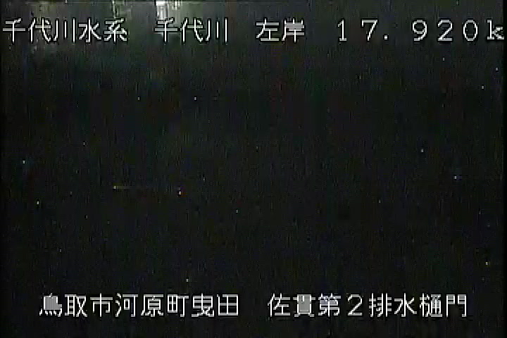 佐貫第二排水樋門