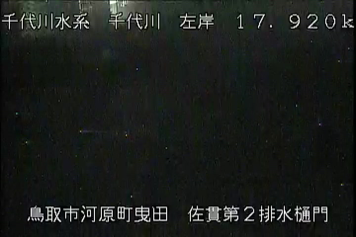 佐貫第二排水樋門
