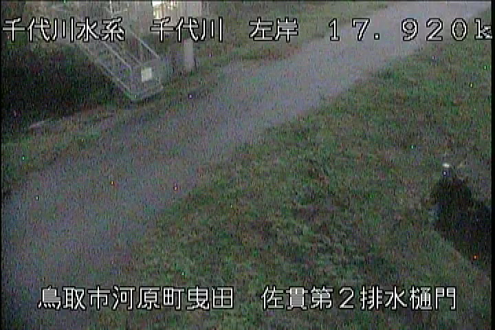 佐貫第二排水樋門