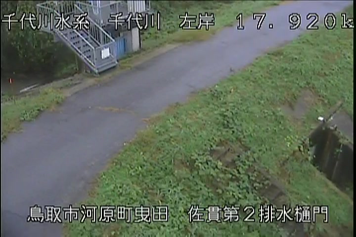 佐貫第二排水樋門