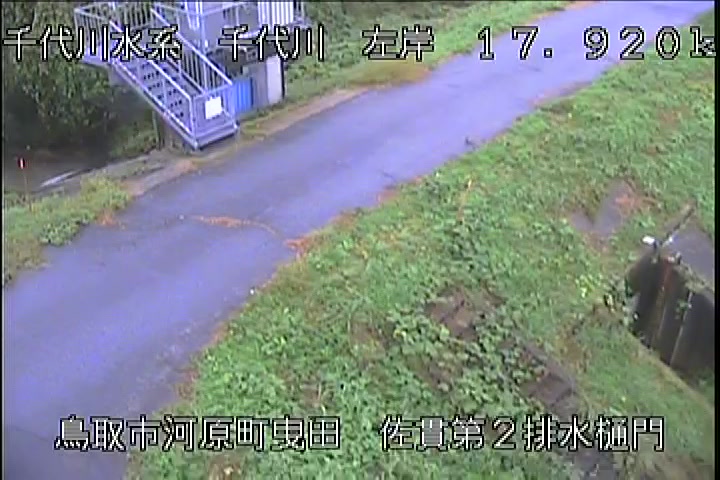 佐貫第二排水樋門