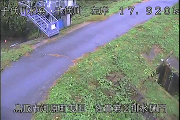 佐貫第二排水樋門