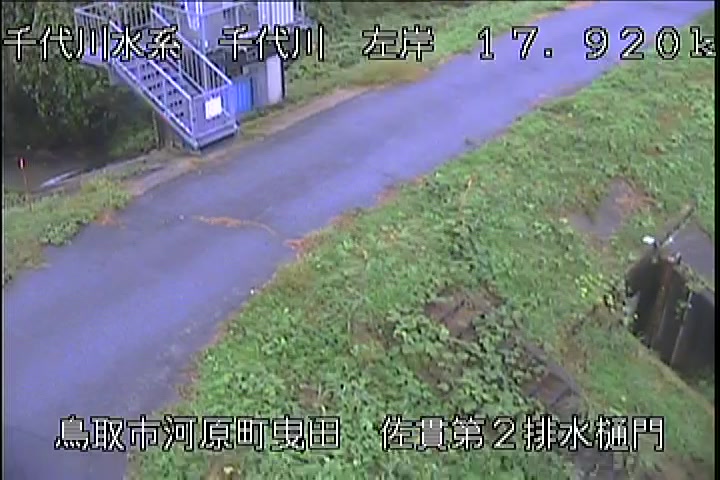 佐貫第二排水樋門