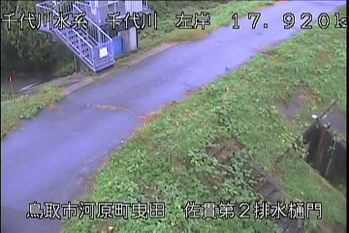 佐貫第二排水樋門