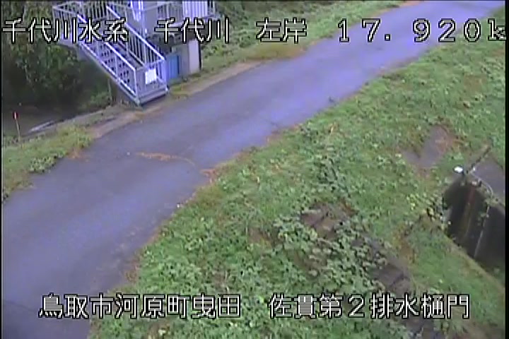 佐貫第二排水樋門