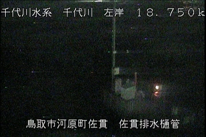 佐貫排水樋管