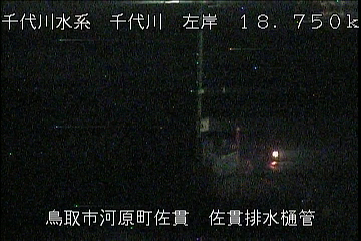 佐貫排水樋管