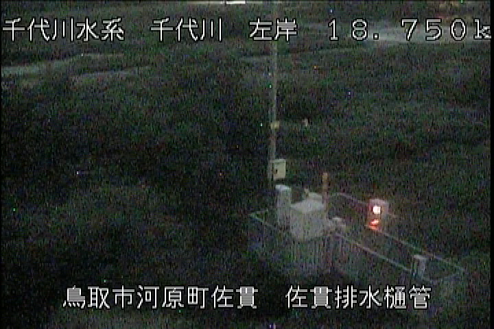 佐貫排水樋管