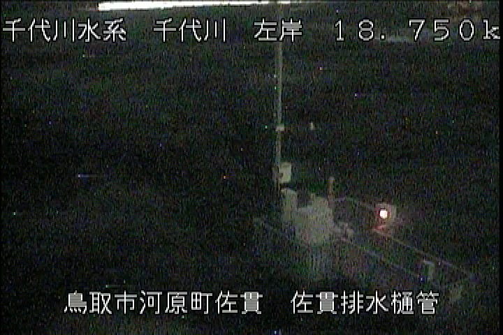 佐貫排水樋管
