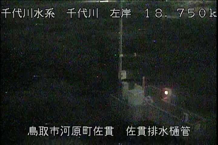佐貫排水樋管