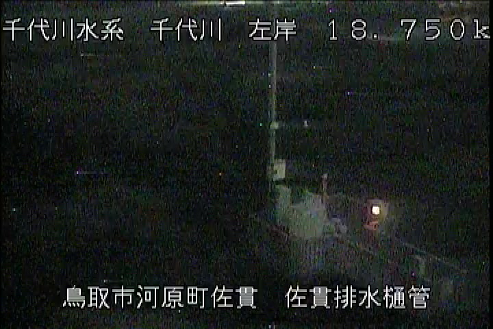 佐貫排水樋管