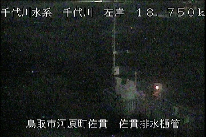 佐貫排水樋管