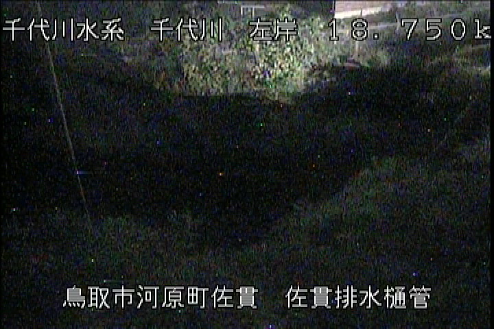 佐貫排水樋管