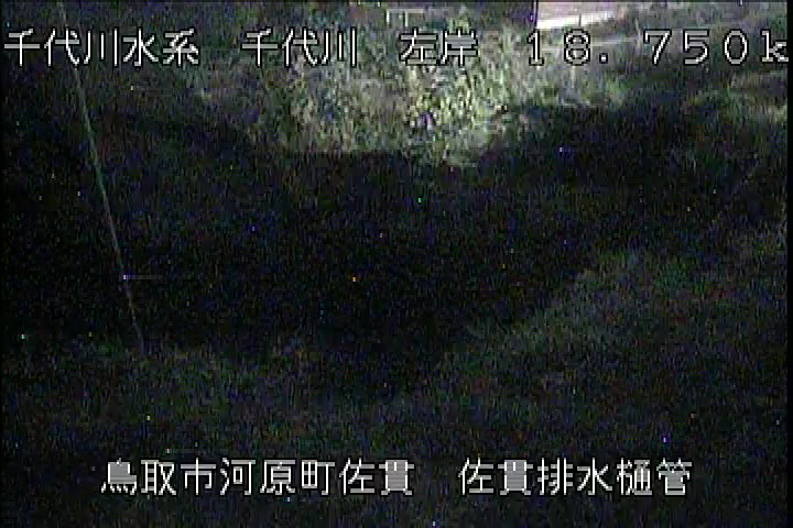 佐貫排水樋管