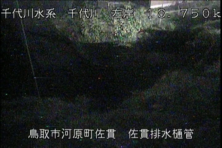 佐貫排水樋管