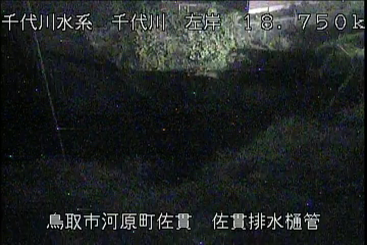 佐貫排水樋管