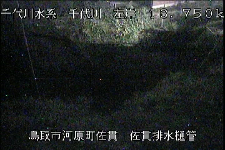 佐貫排水樋管