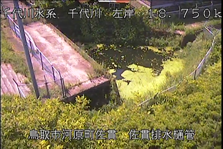 佐貫排水樋管