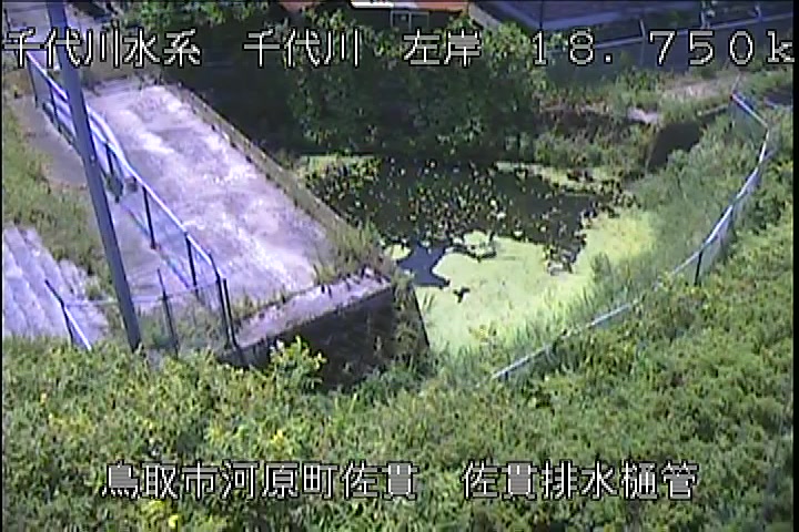 佐貫排水樋管