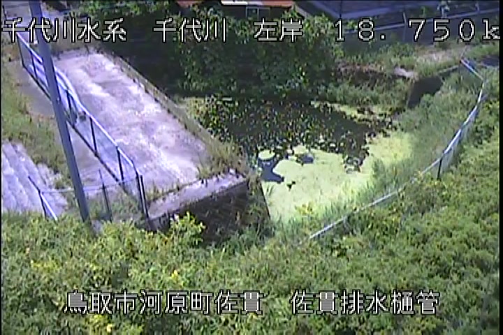 佐貫排水樋管
