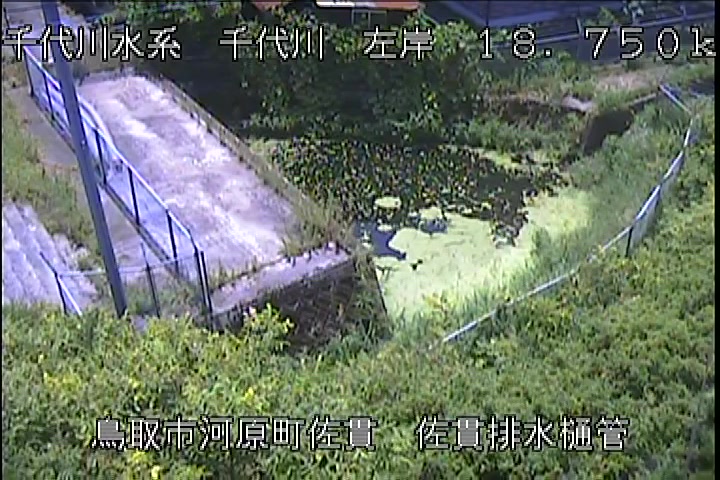 佐貫排水樋管