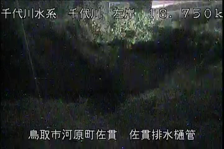 佐貫排水樋管