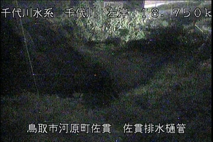 佐貫排水樋管