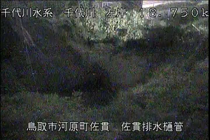 佐貫排水樋管