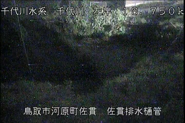 佐貫排水樋管