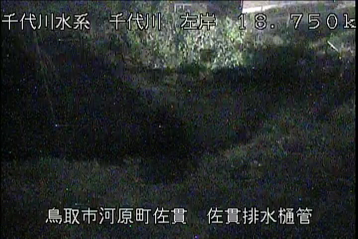 佐貫排水樋管