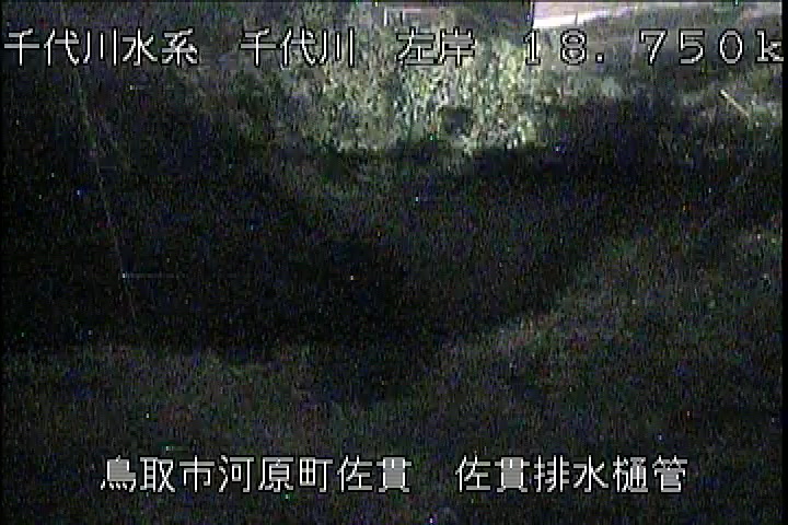 佐貫排水樋管
