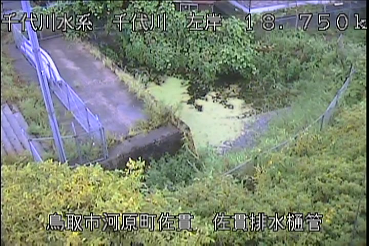 佐貫排水樋管
