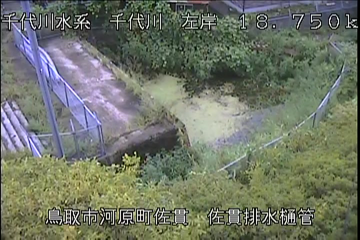 佐貫排水樋管