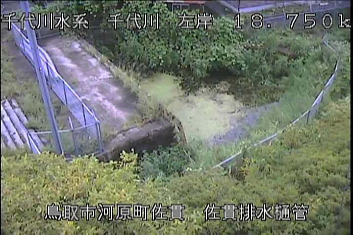佐貫排水樋管