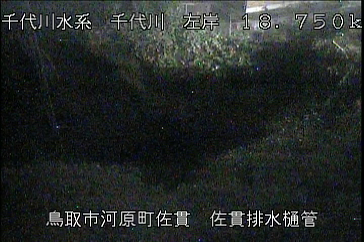 佐貫排水樋管
