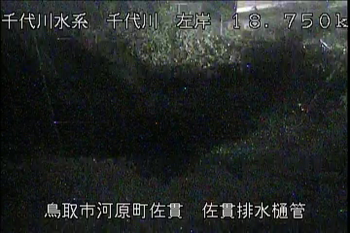 佐貫排水樋管