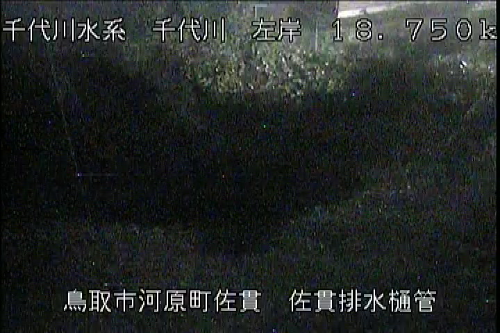佐貫排水樋管