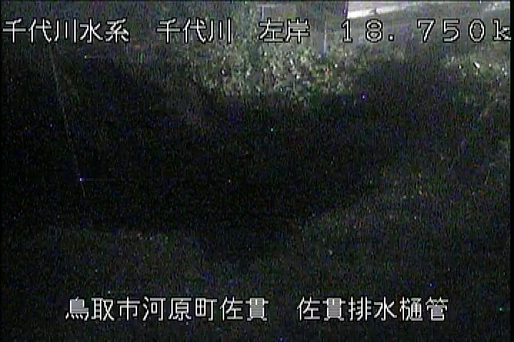 佐貫排水樋管